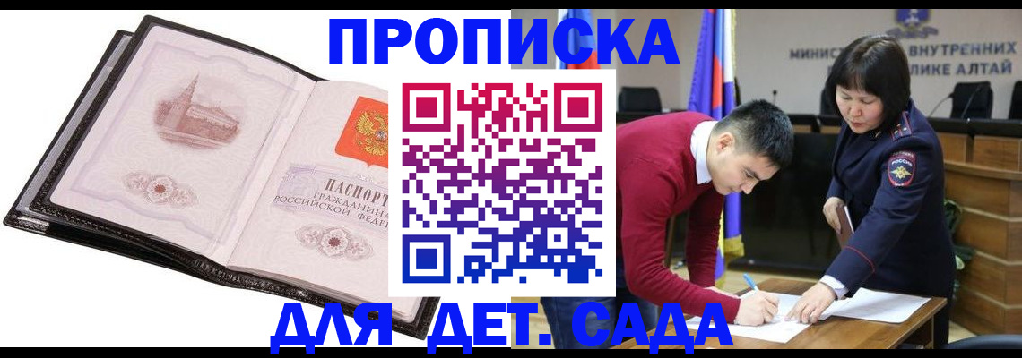 регистрация в Коломне