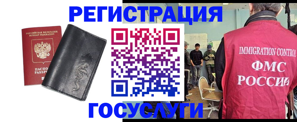 пропишу в квартире в Коломне