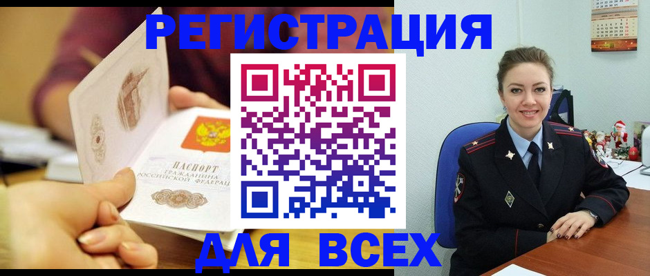 временная регистрация госуслуги в Коломне